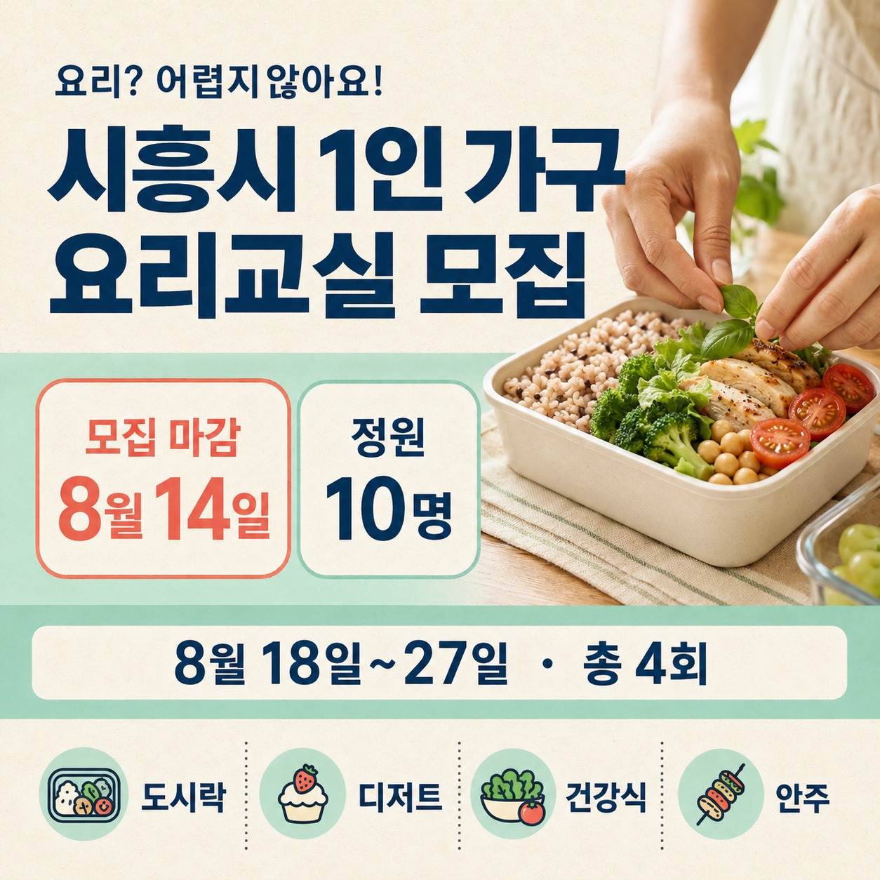 ChatGPT Image 2026년 8월 11일 오후 03_04_52 (2).png