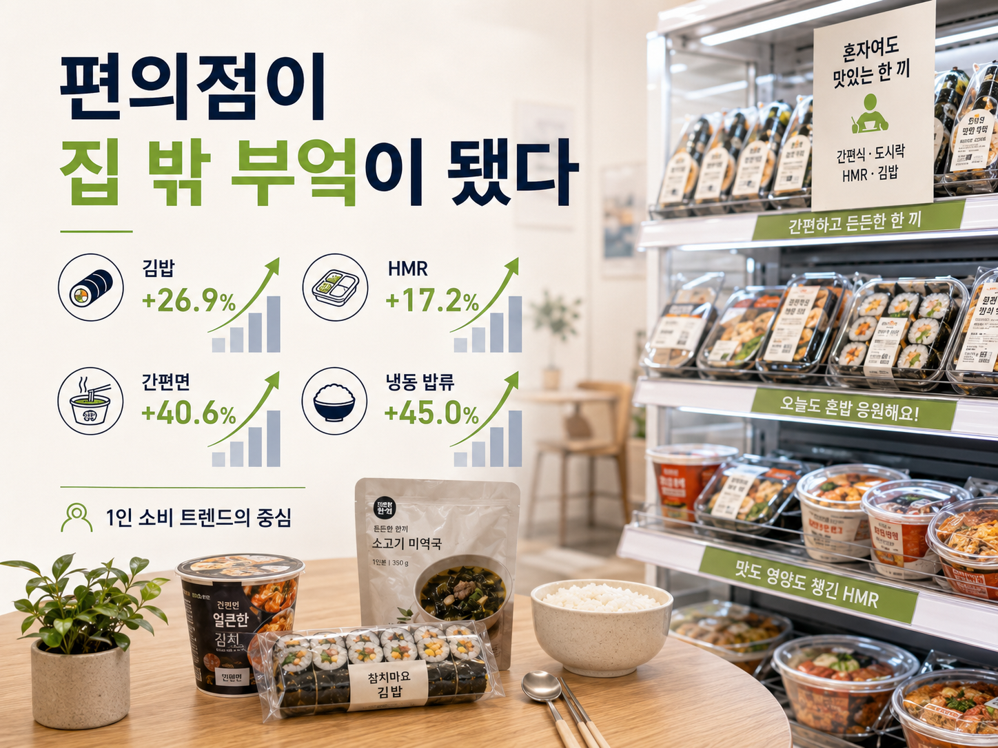ChatGPT Image 2026년 7월 10일 오전 11_50_30 (3).png