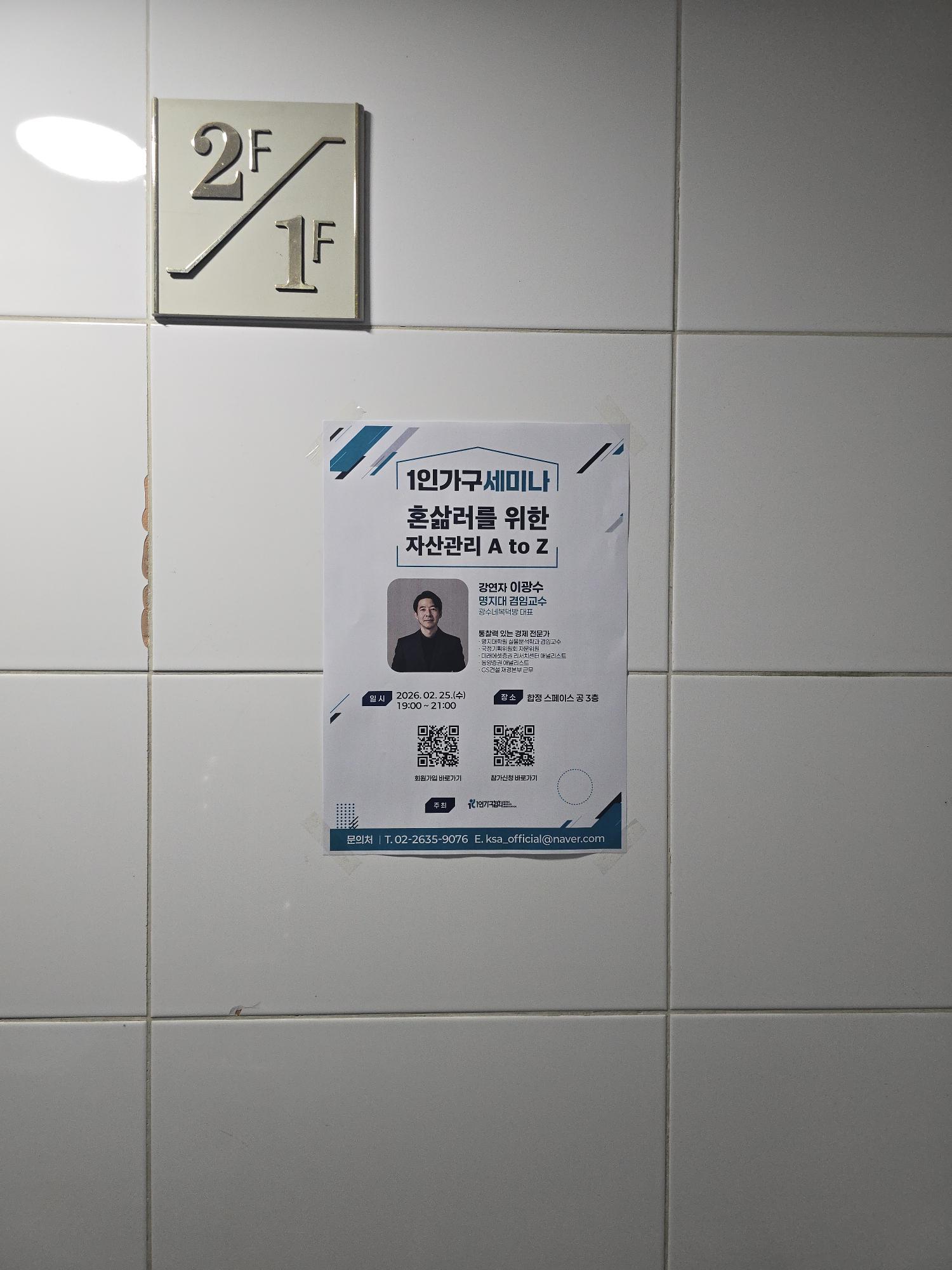 5d7eede807676.jpg