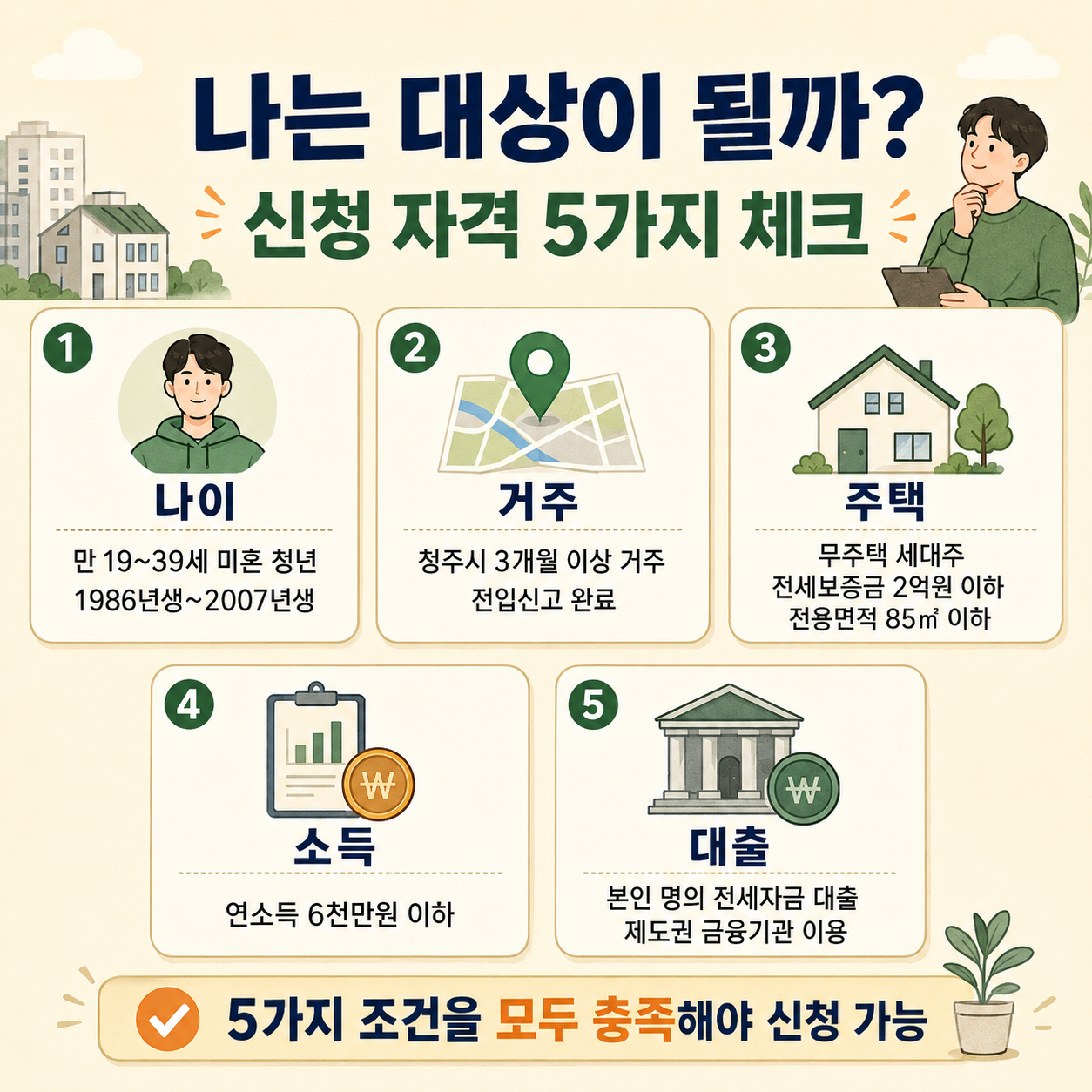 ChatGPT Image 2026년 8월 20일 오후 03_06_53 (2).png