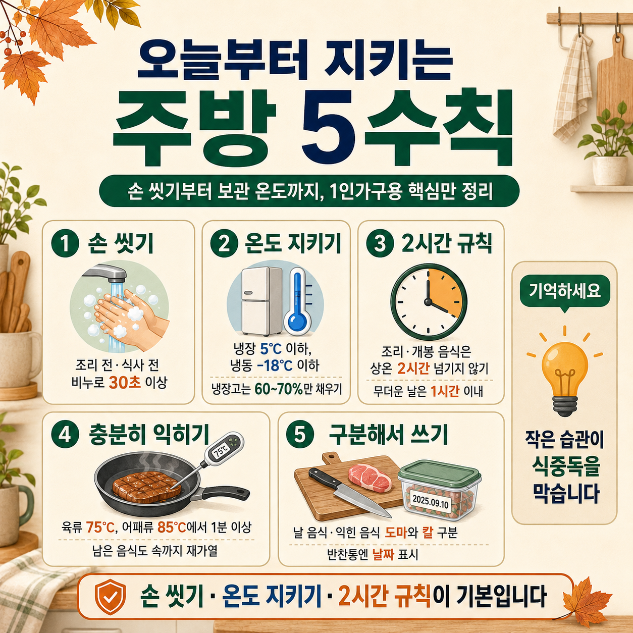 ChatGPT Image 2026년 8월 19일 오후 02_11_47 (4).png