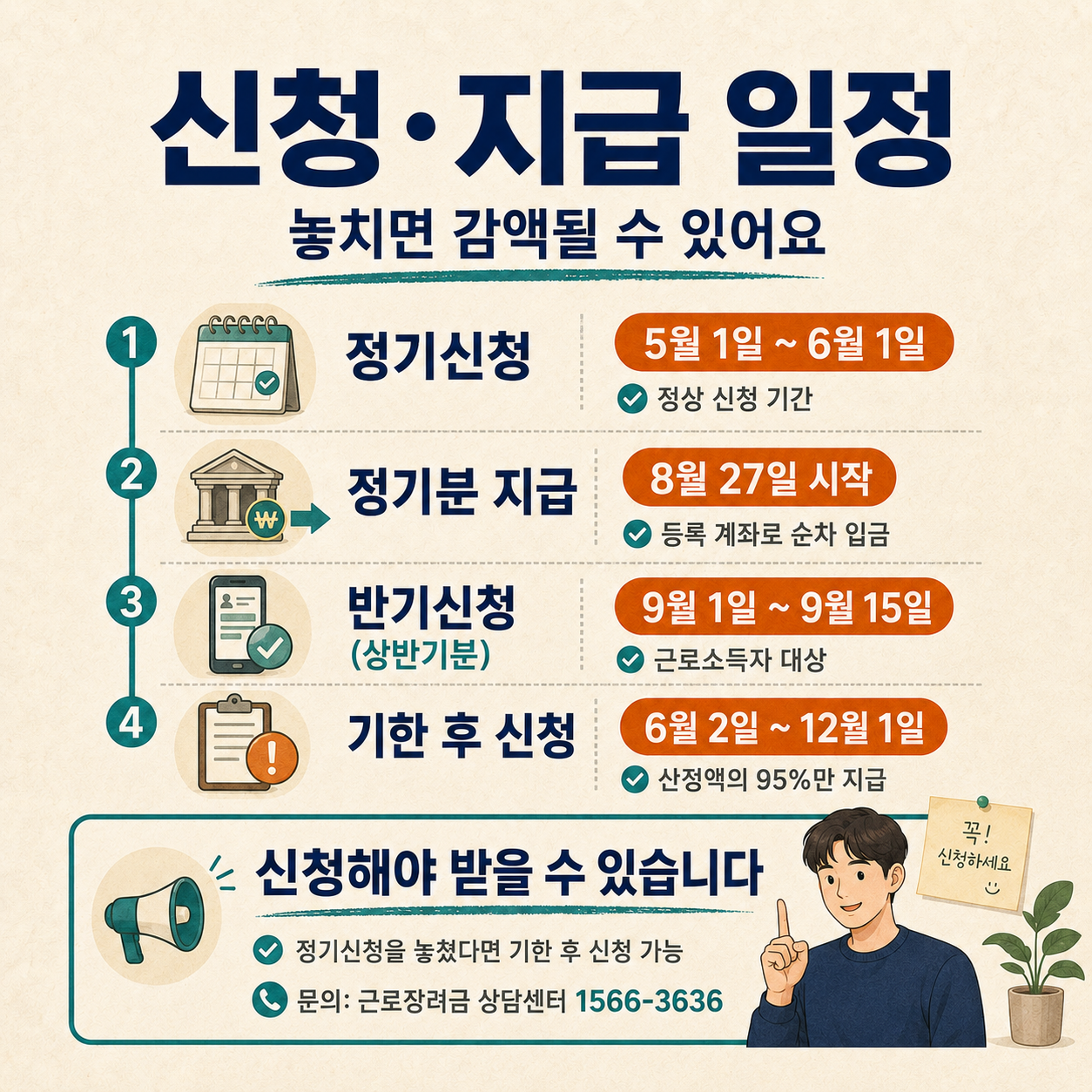 ChatGPT Image 2026년 8월 24일 오후 02_02_56 (4).png