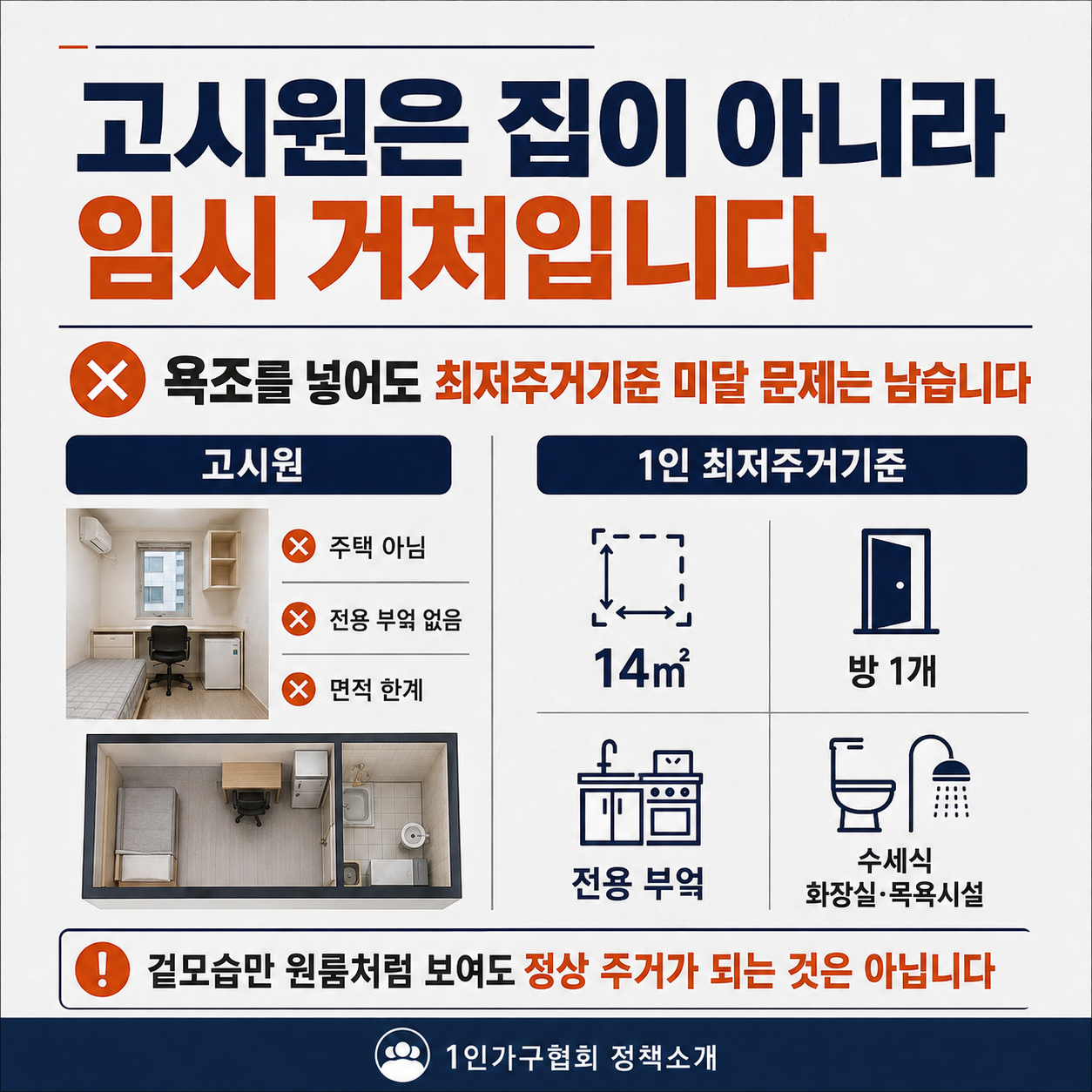 ChatGPT Image 2026년 8월 13일 오후 04_33_01 (3).png