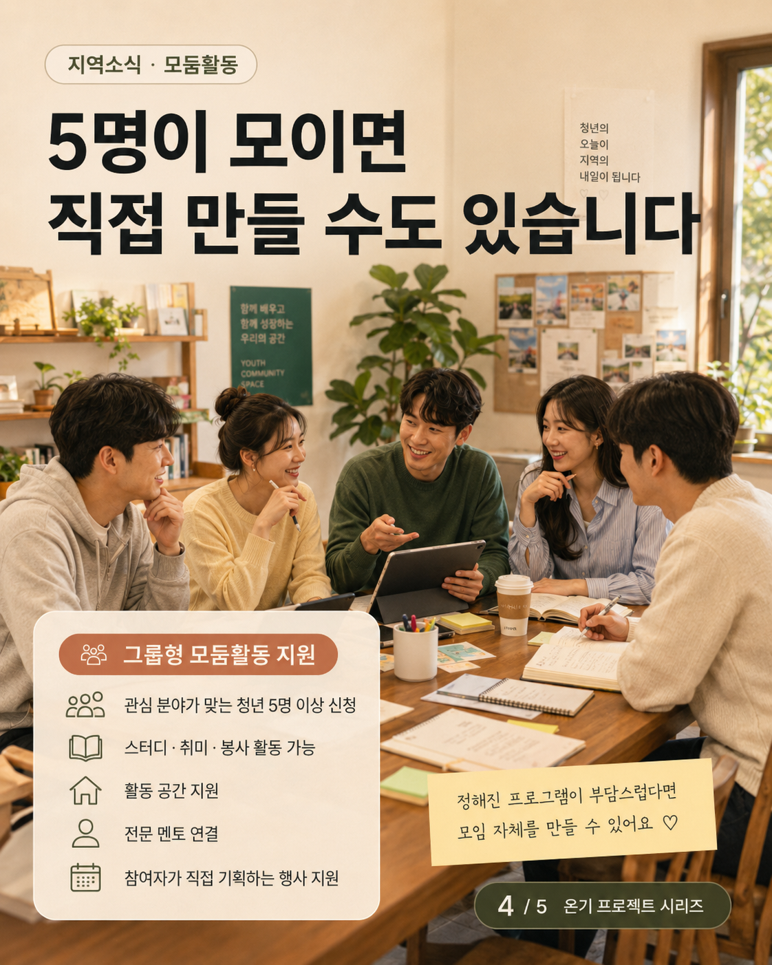 ChatGPT Image 2026년 8월 6일 오후 02_23_53 (4).png