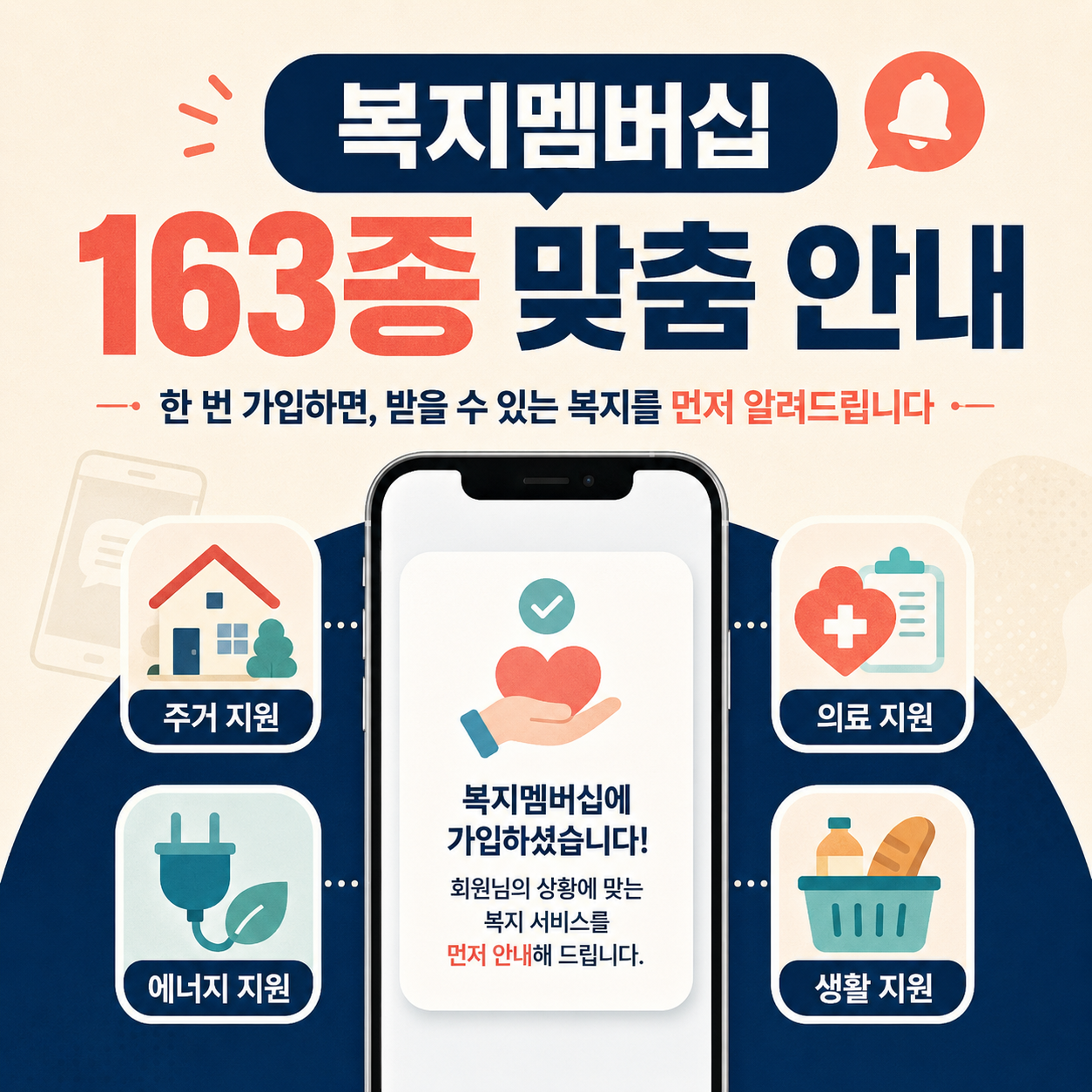 ChatGPT Image 2026년 8월 3일 오후 04_53_11 (1).png
