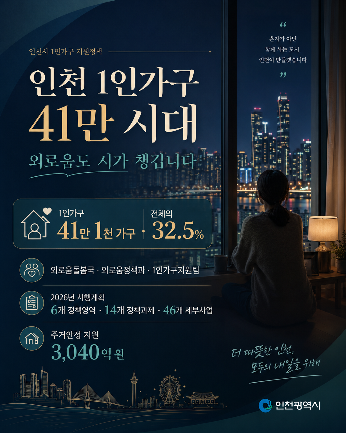 ChatGPT Image 2026년 7월 30일 오후 10_01_32 (1).png
