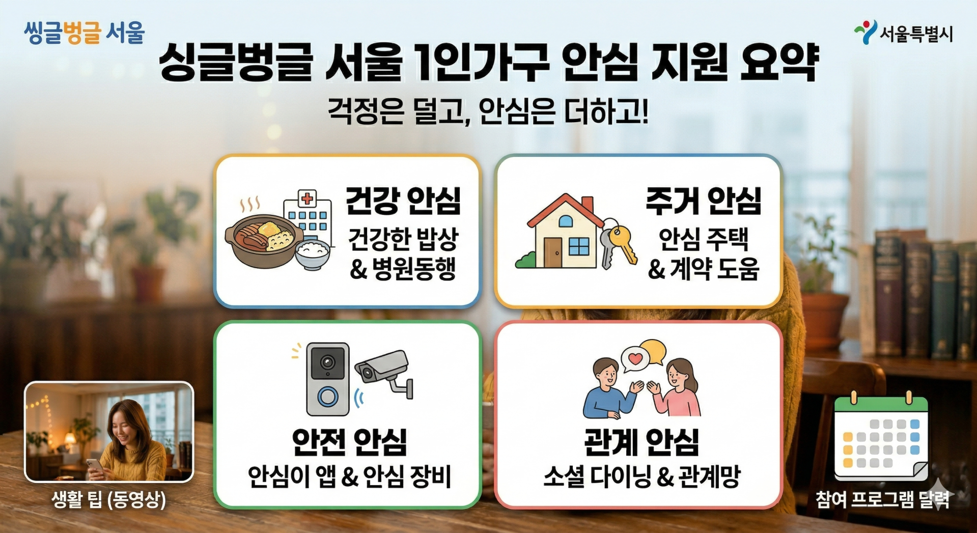 79cdd7c5d609f.png