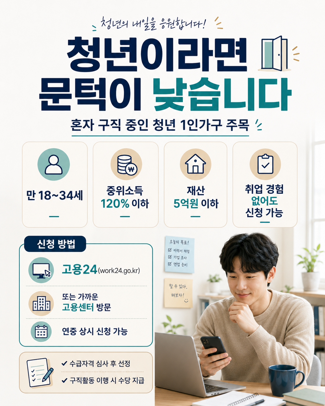 ChatGPT Image 2026년 7월 13일 오후 04_24_54 (3).png