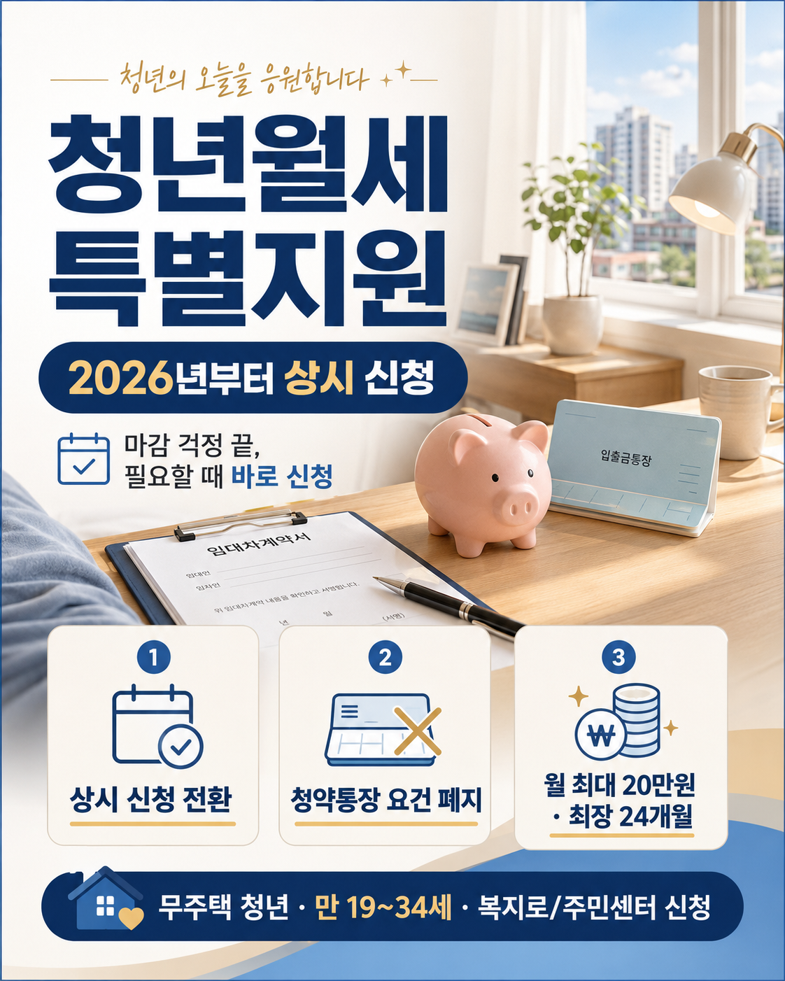 ChatGPT Image 2026년 7월 20일 오후 02_06_22 (1).png