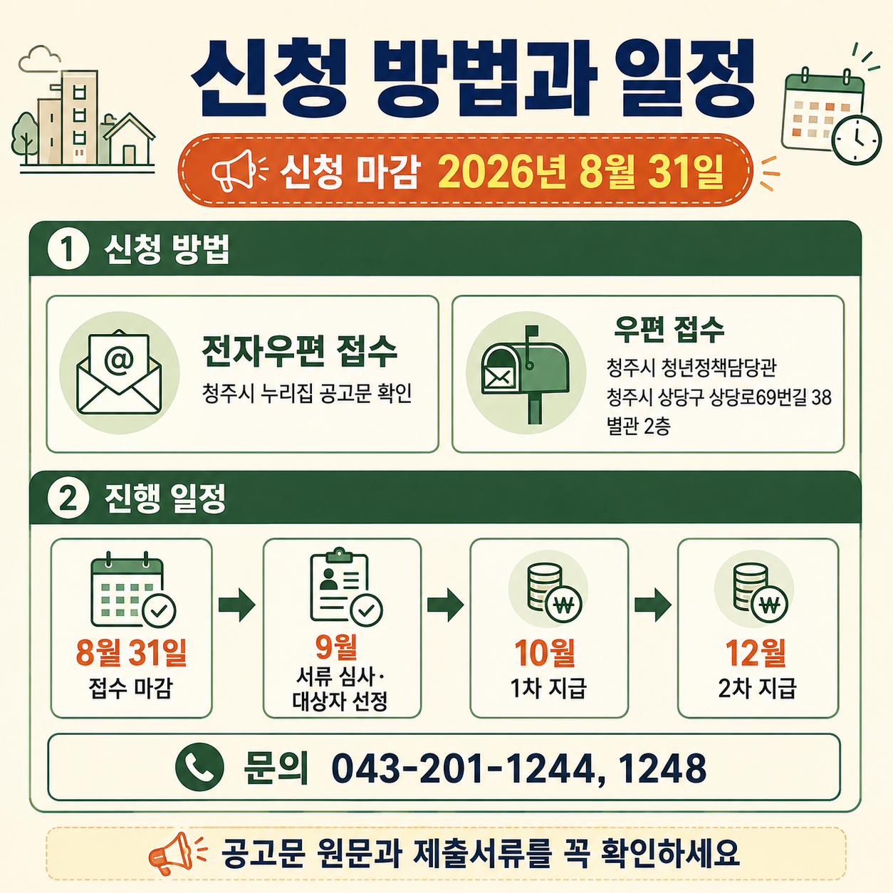 ChatGPT Image 2026년 8월 20일 오후 03_06_53 (3) (1).png