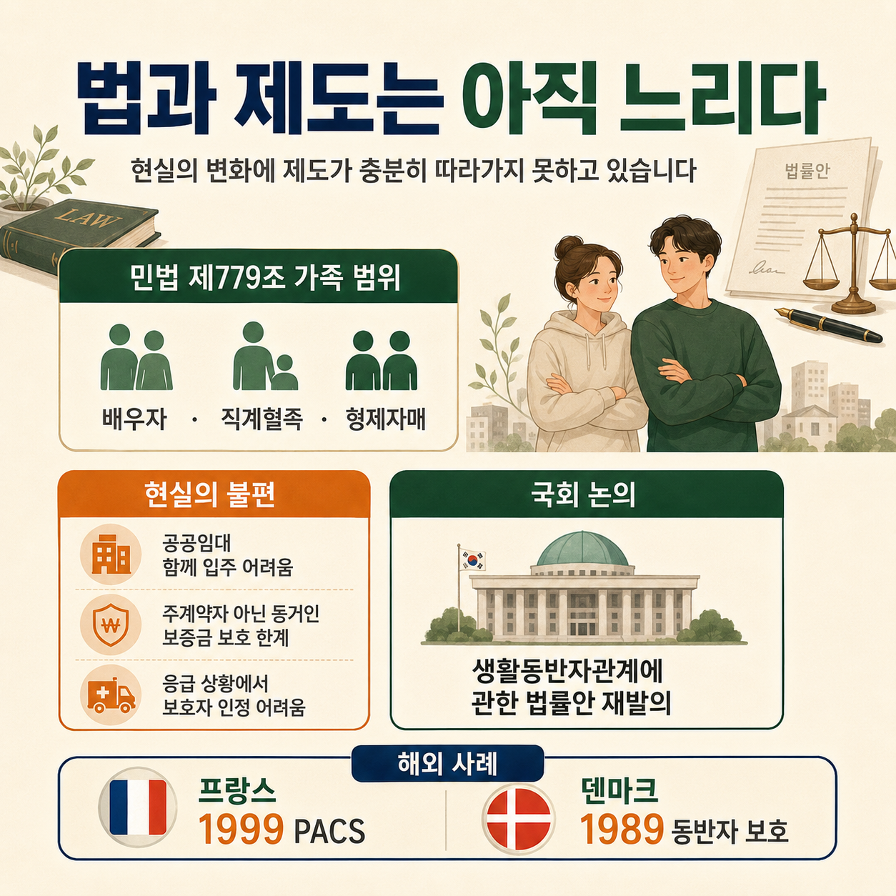 ChatGPT Image 2026년 8월 21일 오후 05_08_11 (3).png