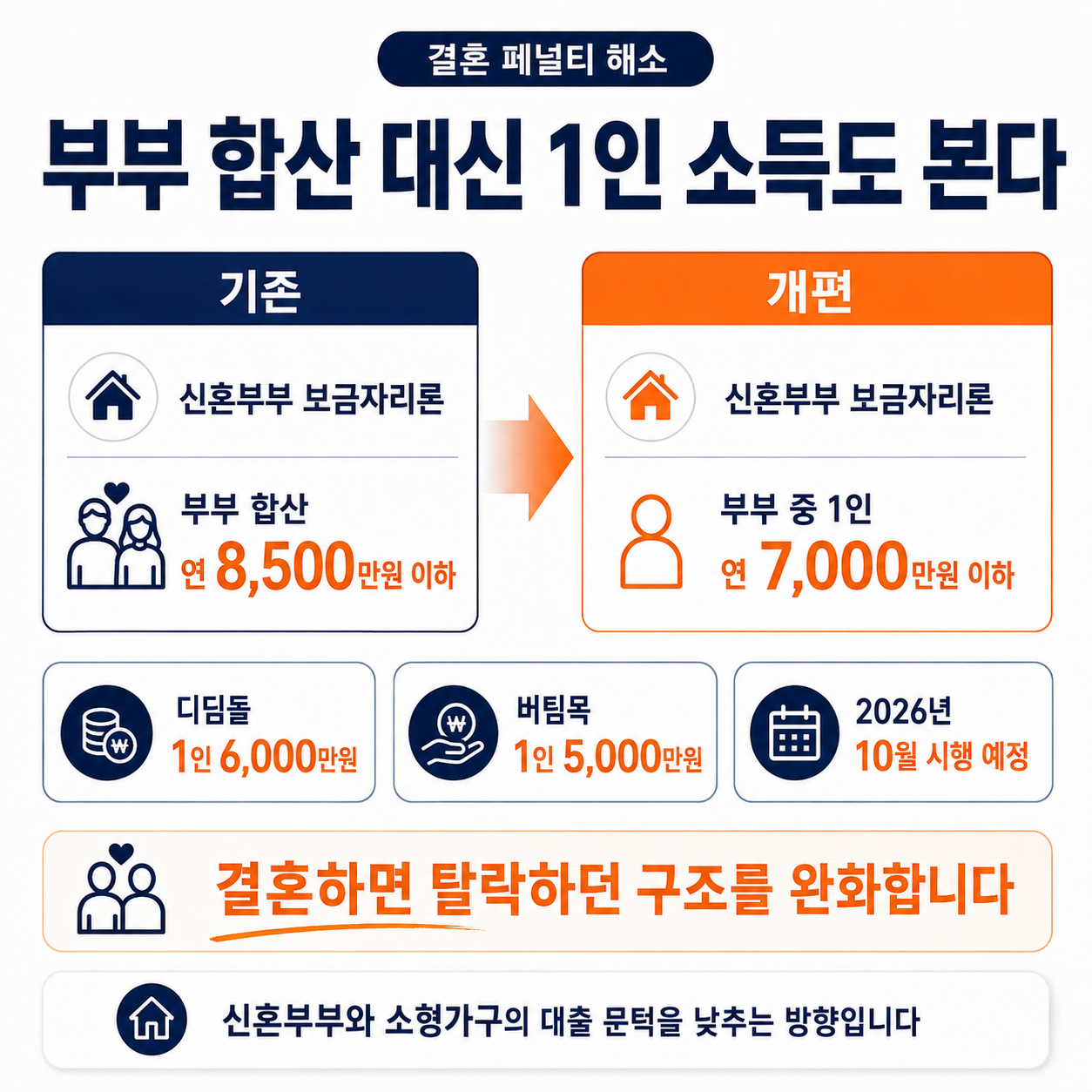 ChatGPT Image 2026년 8월 14일 오후 03_38_52 (3).png