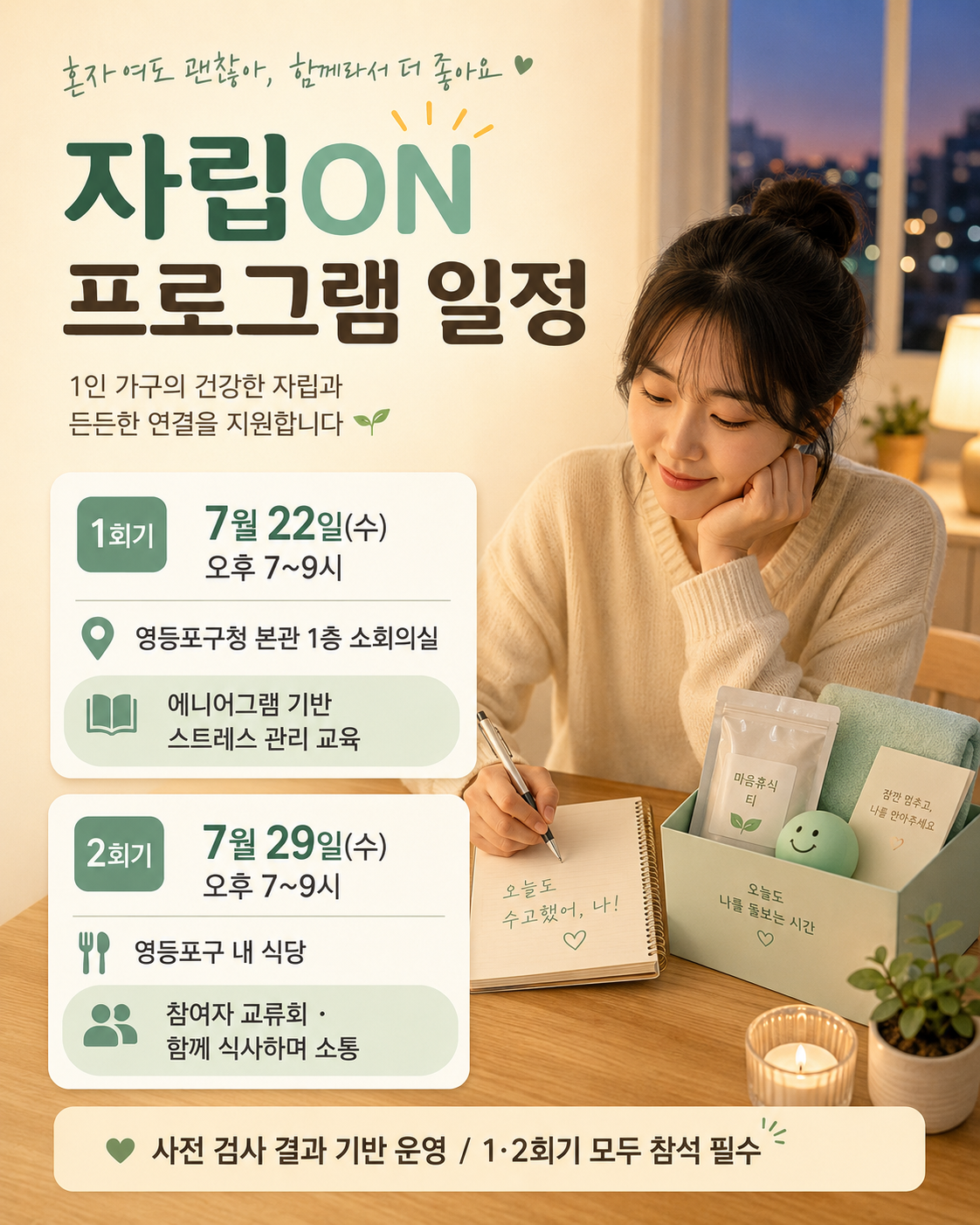 ChatGPT Image 2026년 7월 14일 오후 01_27_35 (2).png
