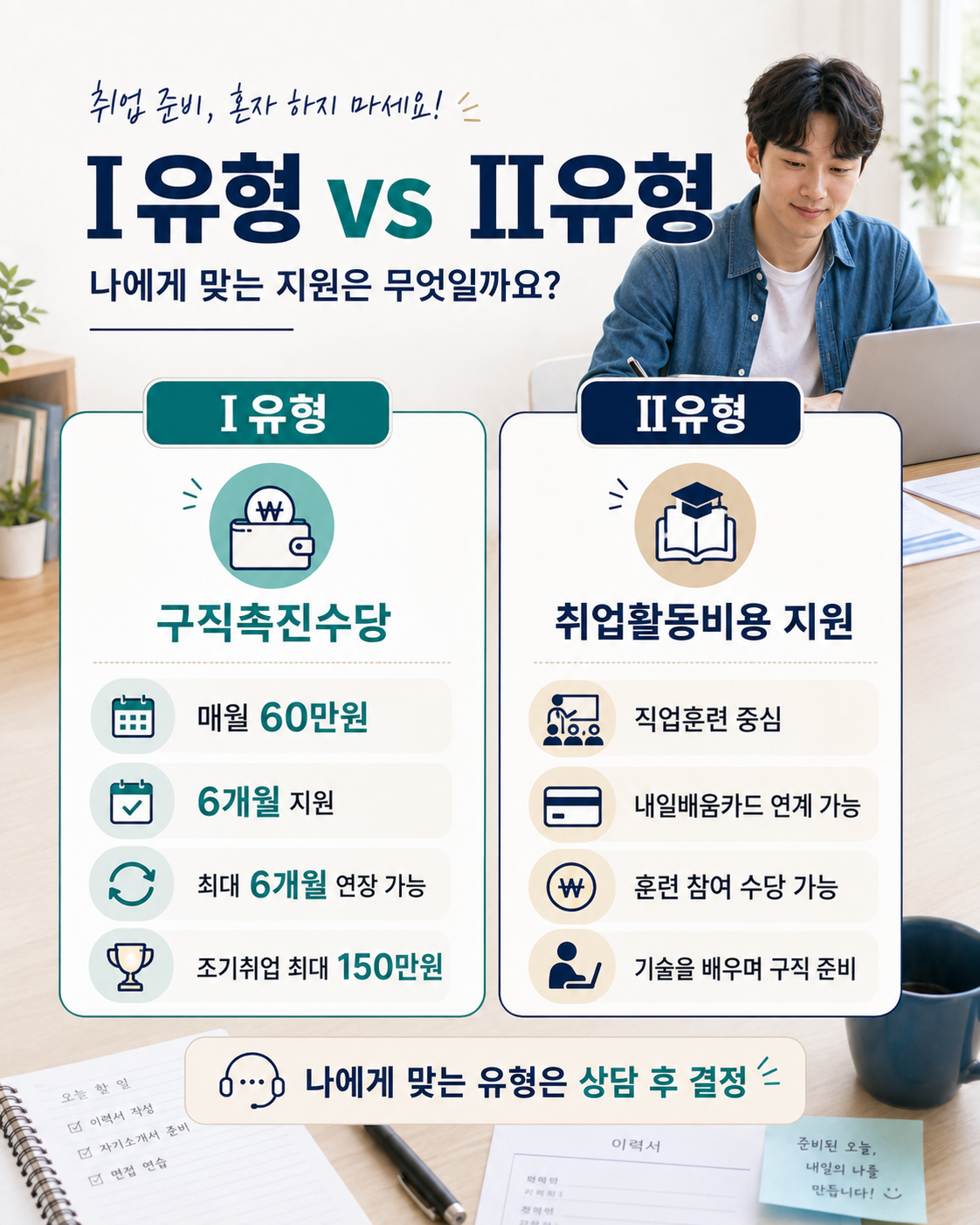 ChatGPT Image 2026년 7월 13일 오후 04_24_54 (2).png