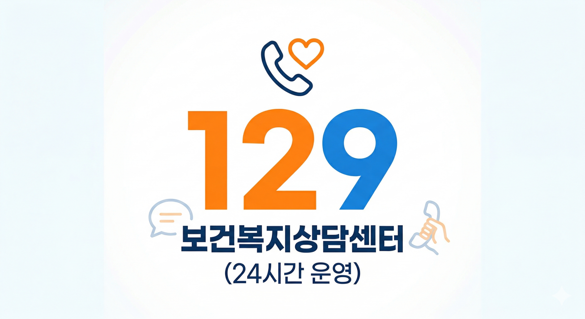 b0931f1c323b9.png