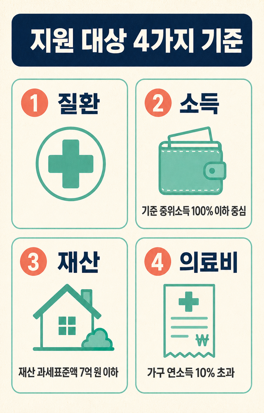 ChatGPT Image 2026년 8월 10일 오후 04_46_32 (2).png