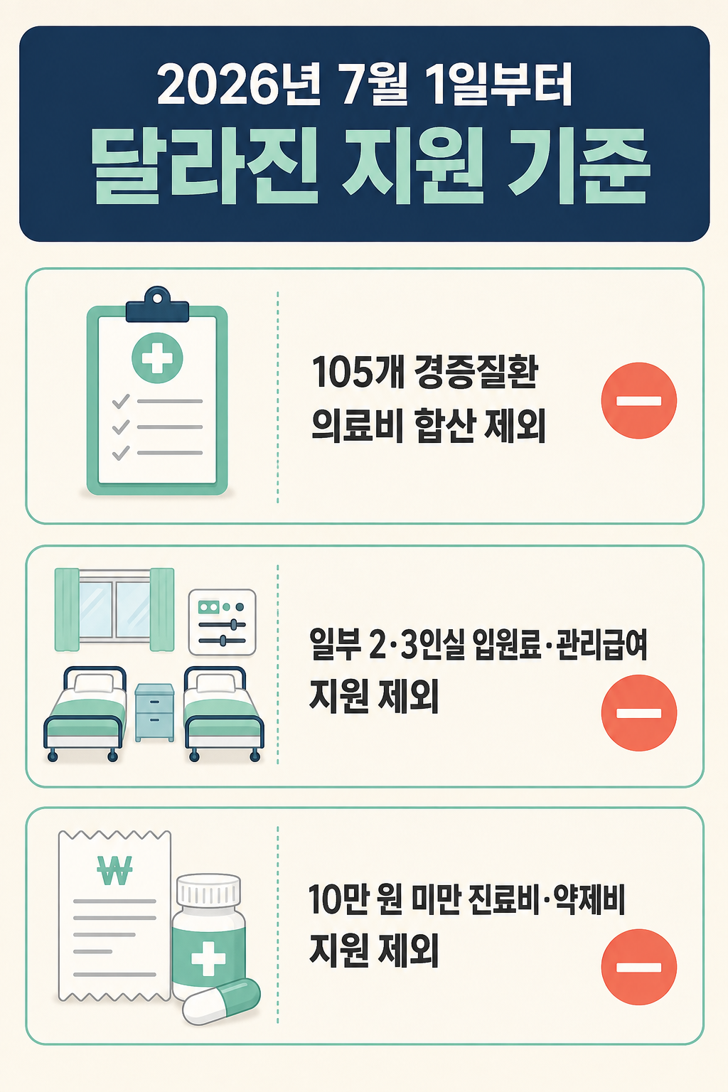 ChatGPT Image 2026년 8월 10일 오후 04_46_32 (3).png