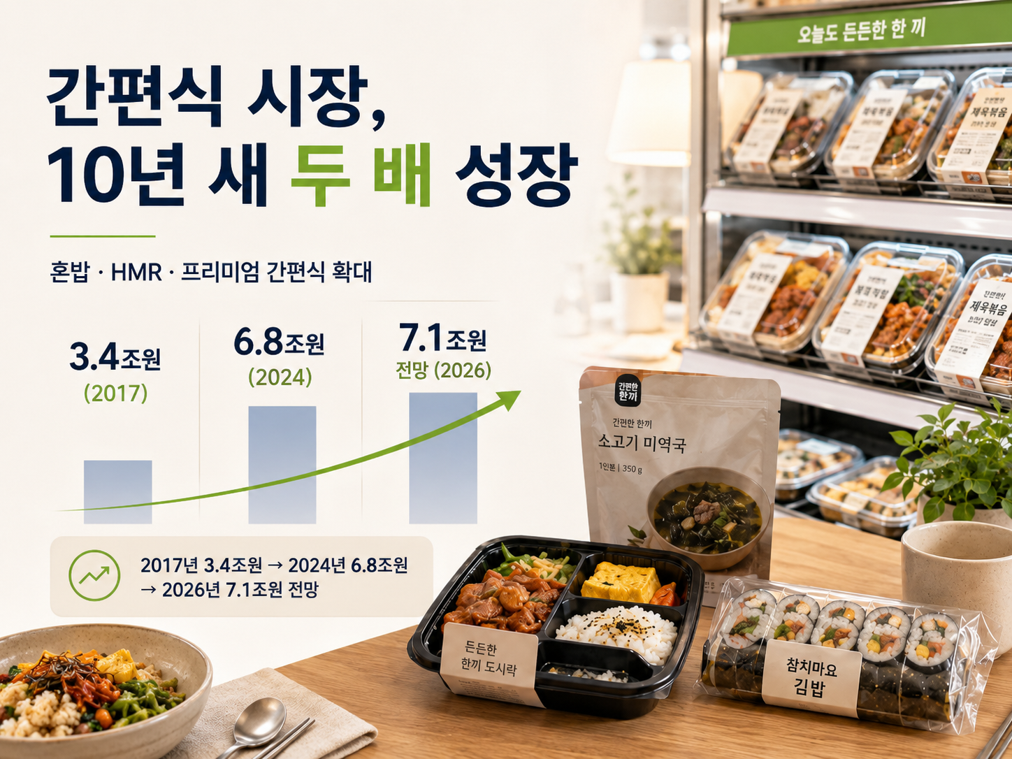 ChatGPT Image 2026년 7월 10일 오전 11_50_30 (2).png