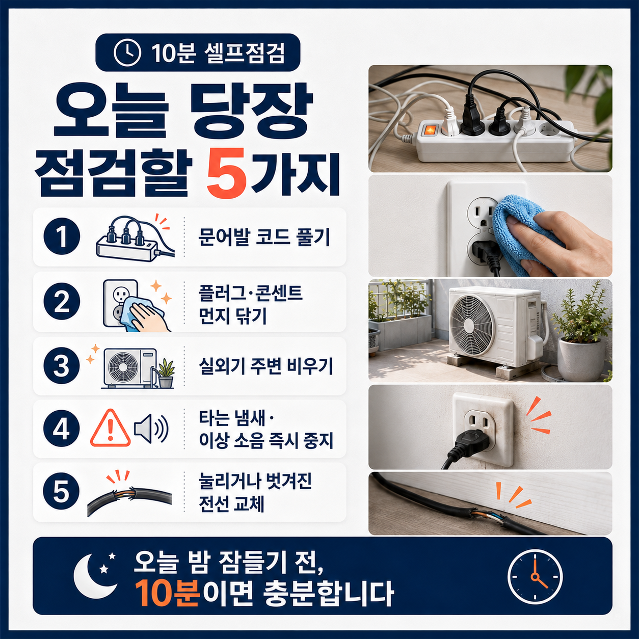 ChatGPT Image 2026년 8월 12일 오후 03_04_01 (3).png