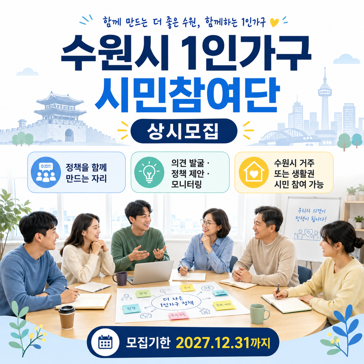 ChatGPT Image 2026년 7월 7일 오후 02_41_59 (1).png