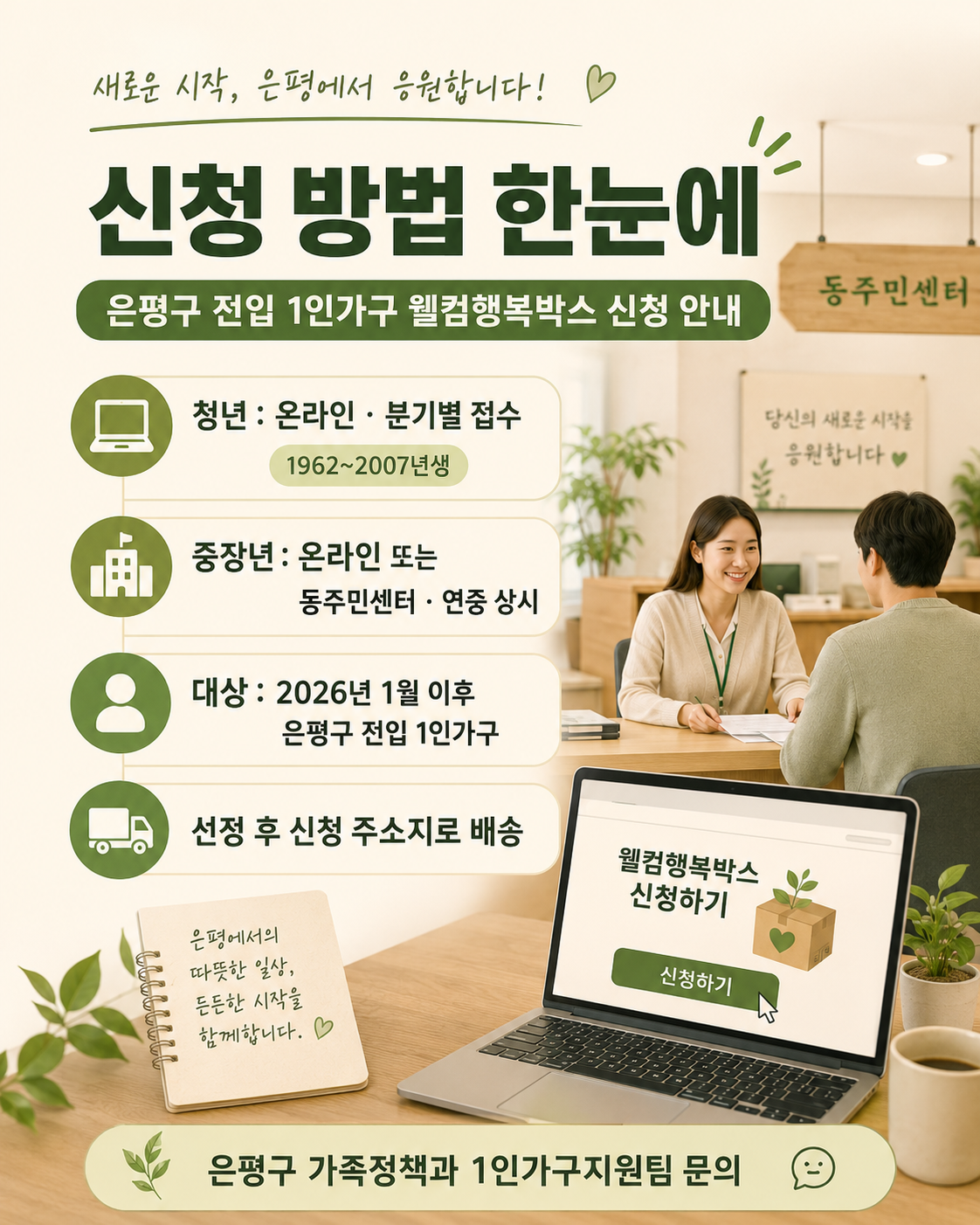 ChatGPT Image 2026년 7월 16일 오후 03_26_46 (3).png