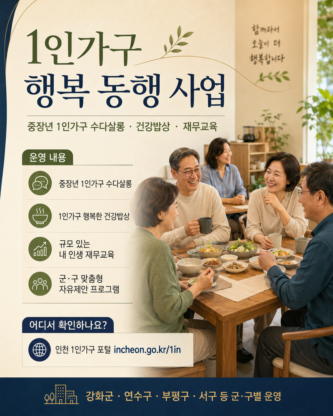 ChatGPT Image 2026년 7월 30일 오후 10_01_32 (2).png