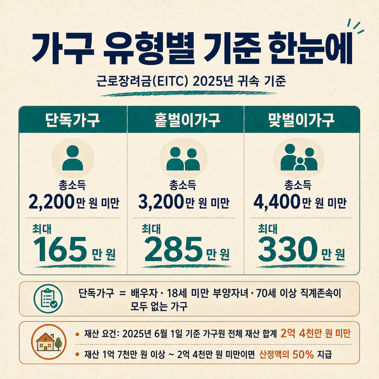 ChatGPT Image 2026년 8월 24일 오후 02_02_55 (2).png
