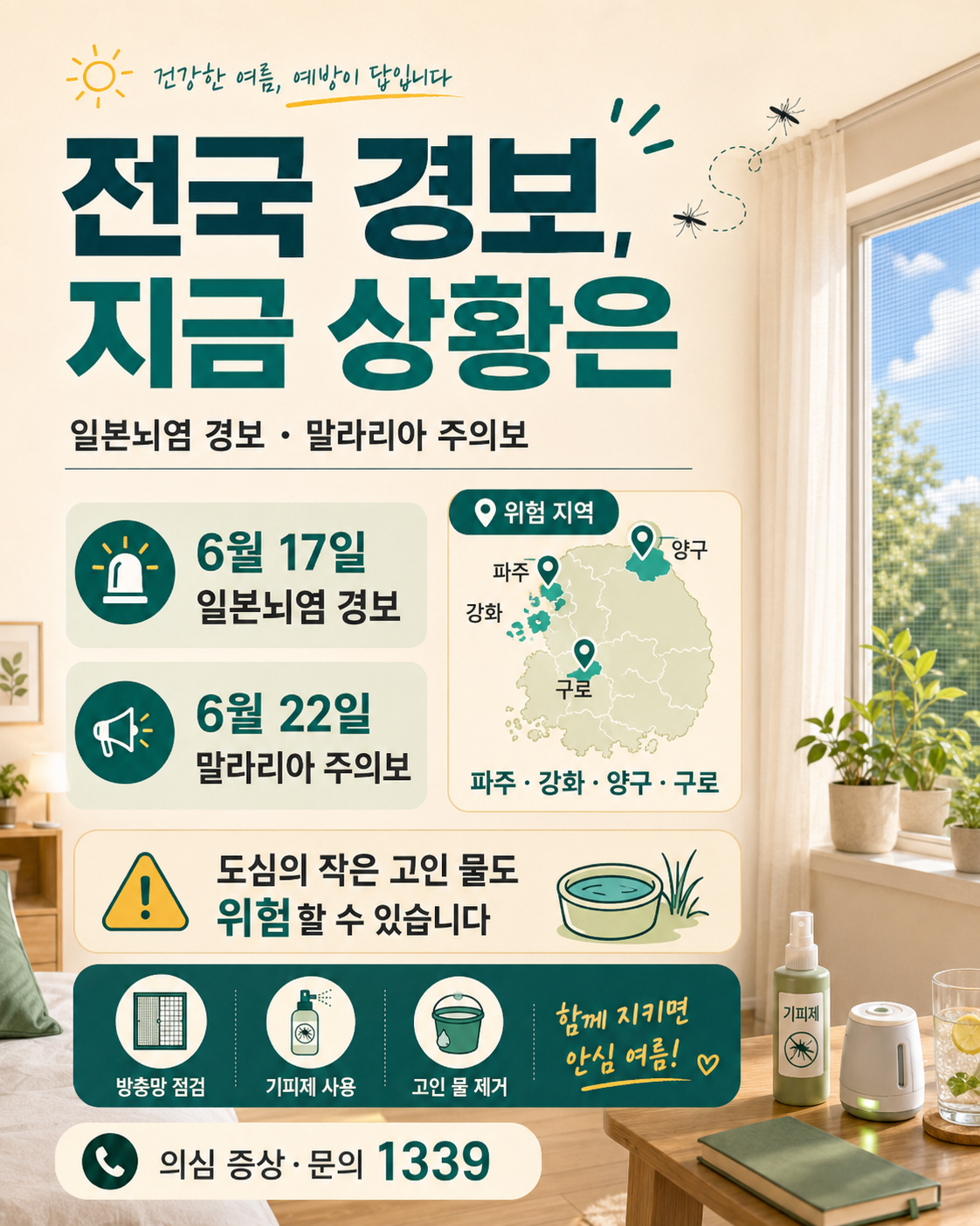 ChatGPT Image 2026년 7월 15일 오후 02_56_29 (2).png