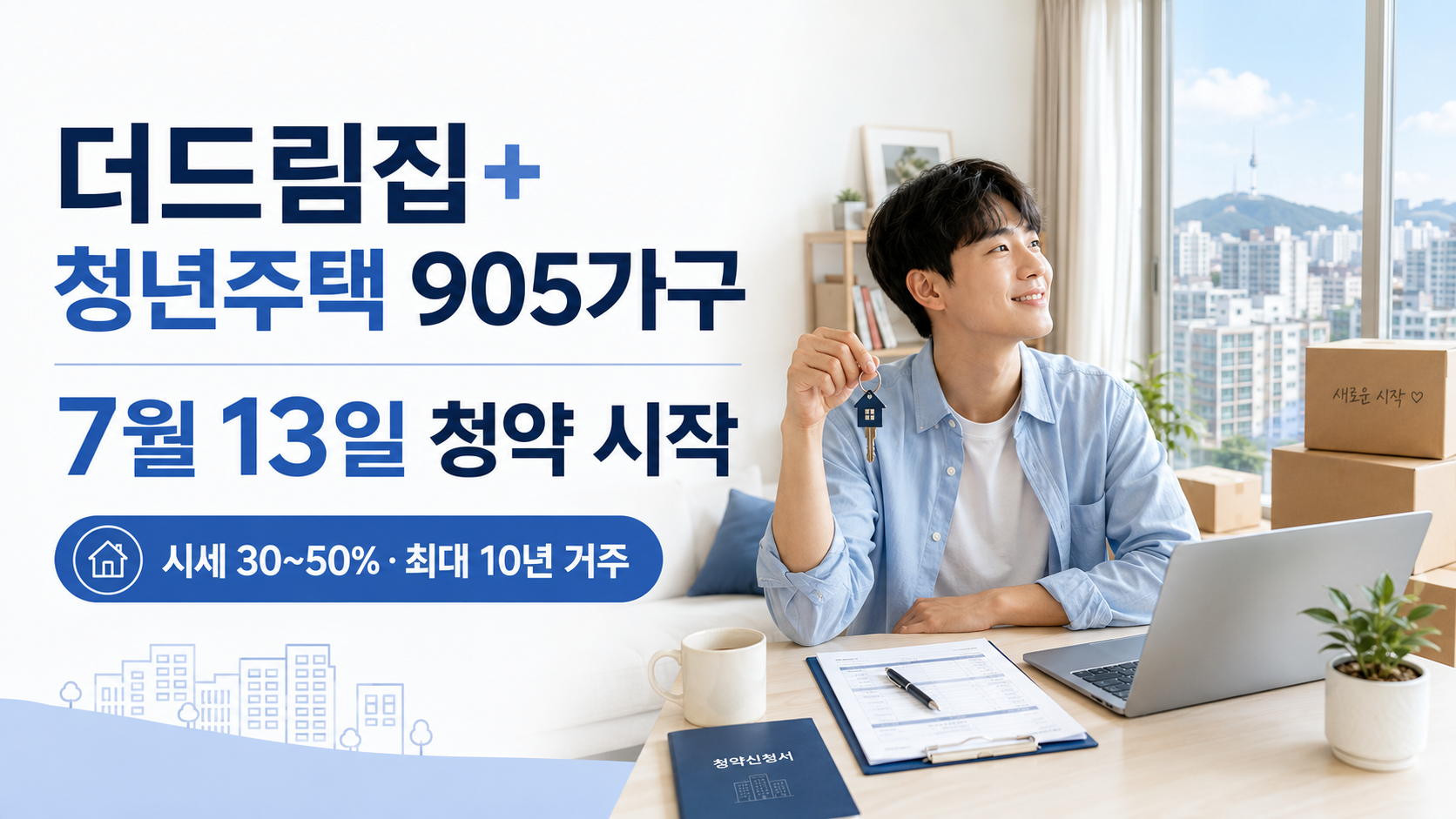 ChatGPT Image 2026년 7월 6일 오후 05_19_12 (1).png