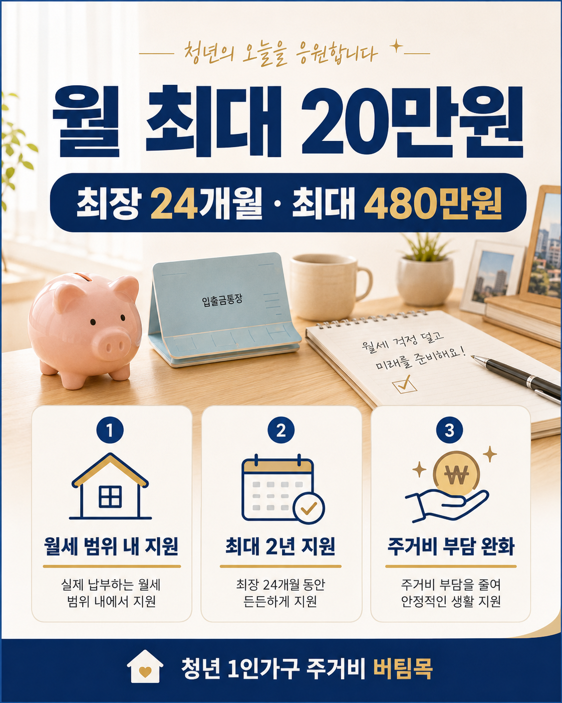 ChatGPT Image 2026년 7월 20일 오후 02_06_23 (2).png
