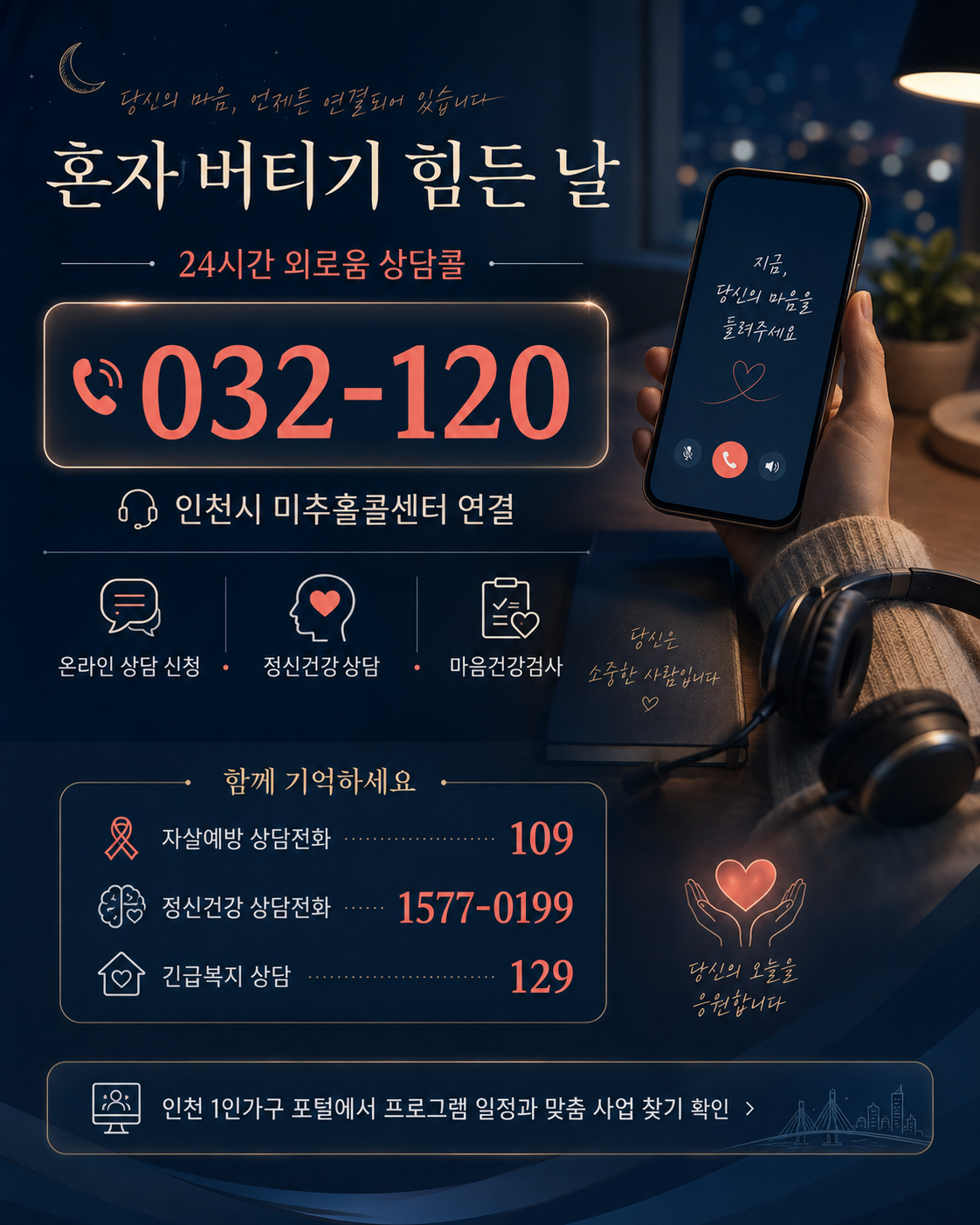 ChatGPT Image 2026년 7월 30일 오후 10_01_32 (3).png