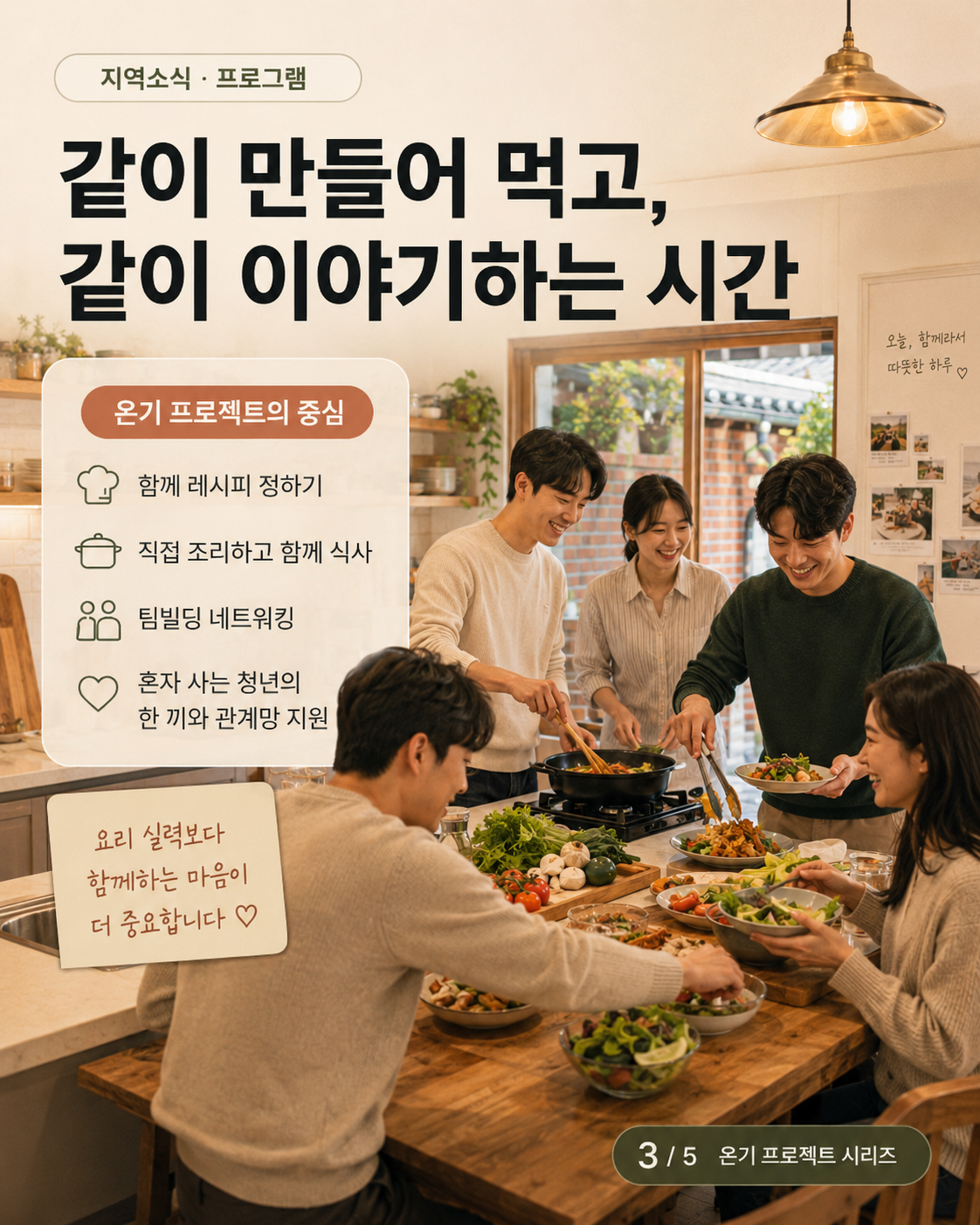 ChatGPT Image 2026년 8월 6일 오후 02_23_52 (3).png
