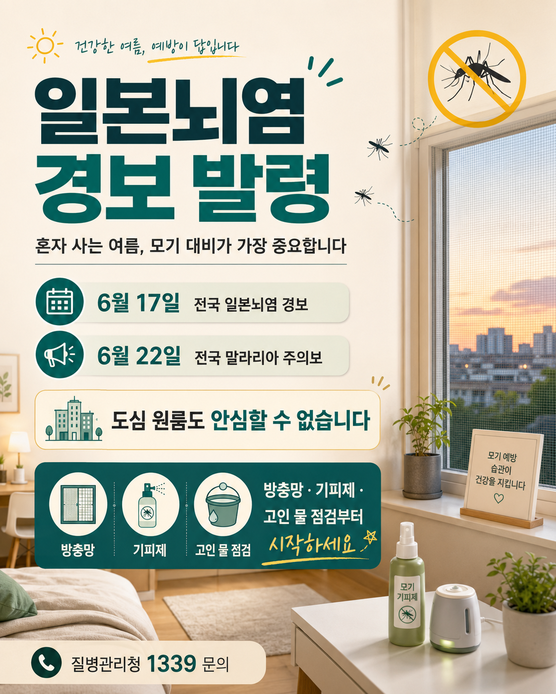 ChatGPT Image 2026년 7월 15일 오후 02_56_29 (1).png