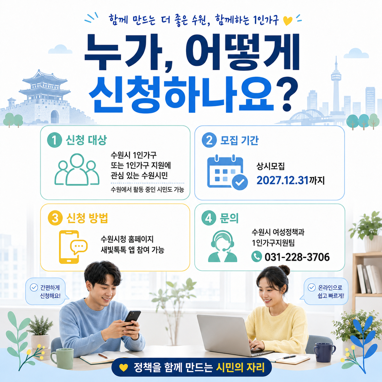 ChatGPT Image 2026년 7월 7일 오후 02_42_00 (3).png