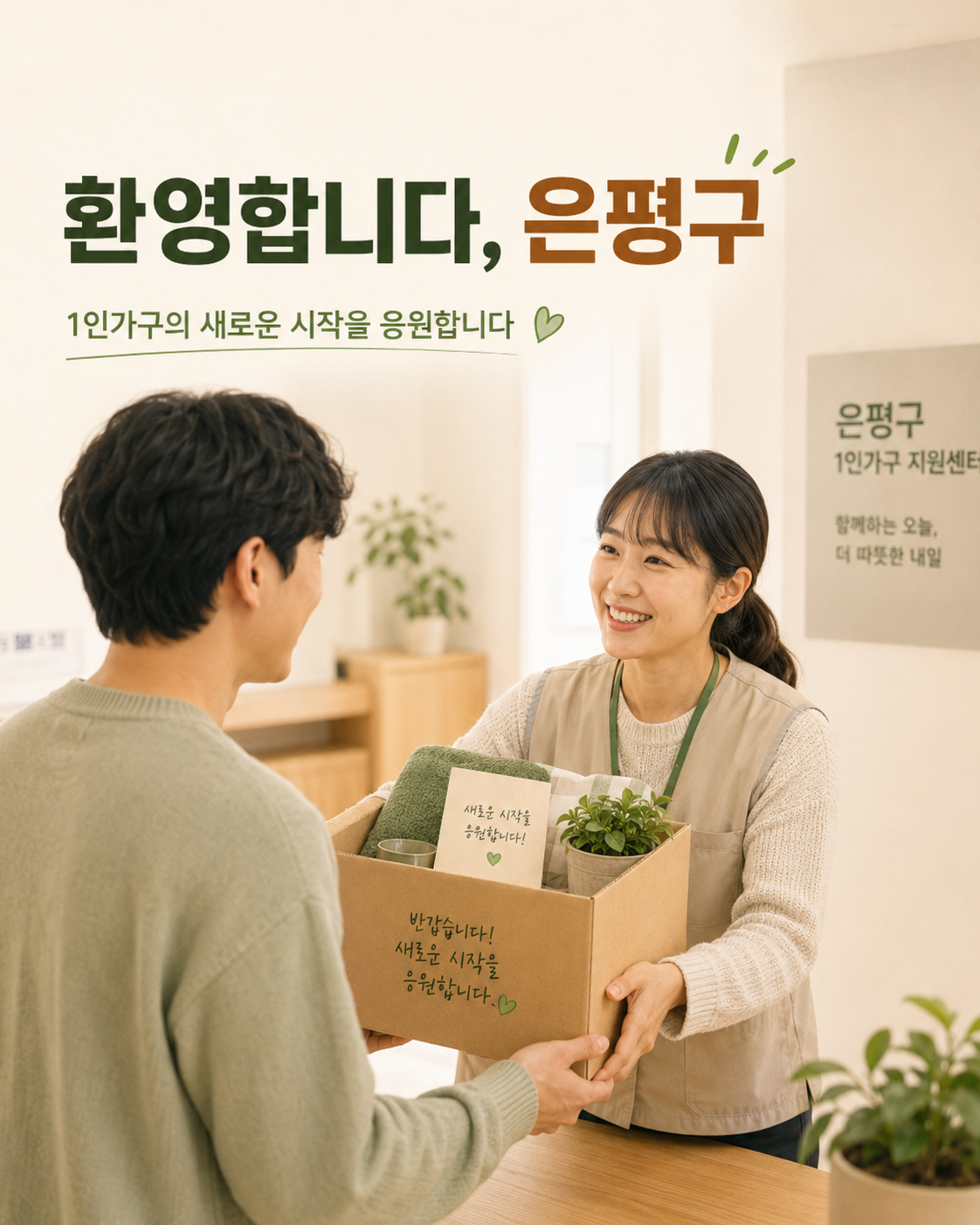 ChatGPT Image 2026년 7월 16일 오후 03_26_47 (5).png
