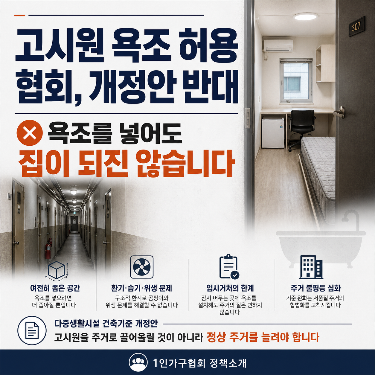 ChatGPT Image 2026년 8월 13일 오후 04_33_00 (1).png