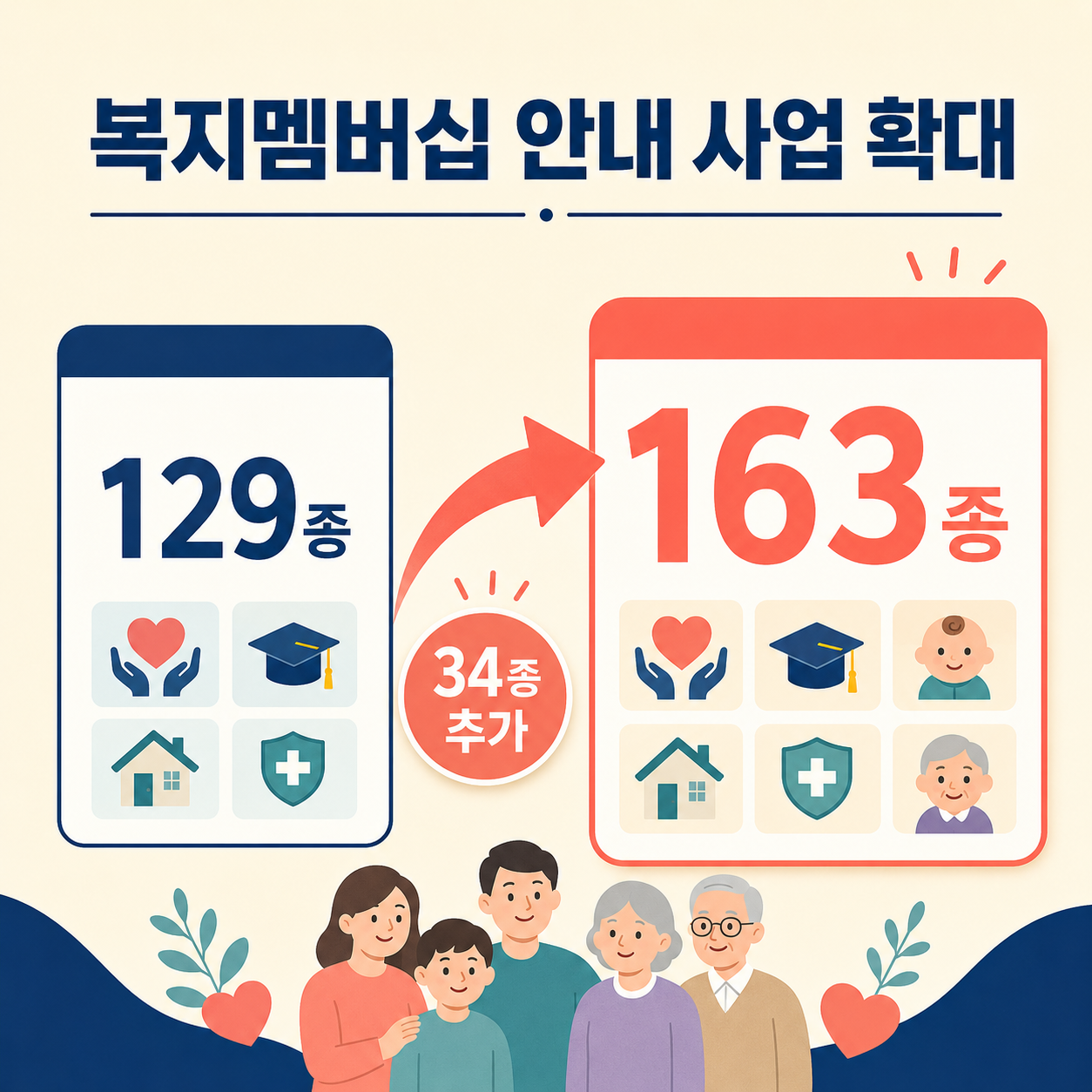 ChatGPT Image 2026년 8월 3일 오후 04_53_11 (2).png