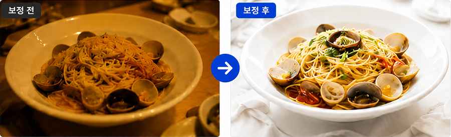 AI로 음식 사진 보정하는 법, 사장님용 실전 가이드 무료 배포(1).jpg