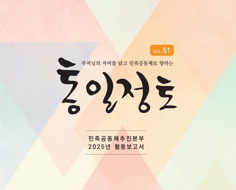 활동보고 3 (제호 중심으로 자르기) - 복사본.jpg
