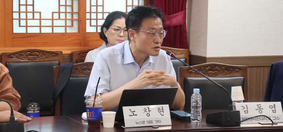 노창현 대표는 진정성 있는 실천을 강조했다.