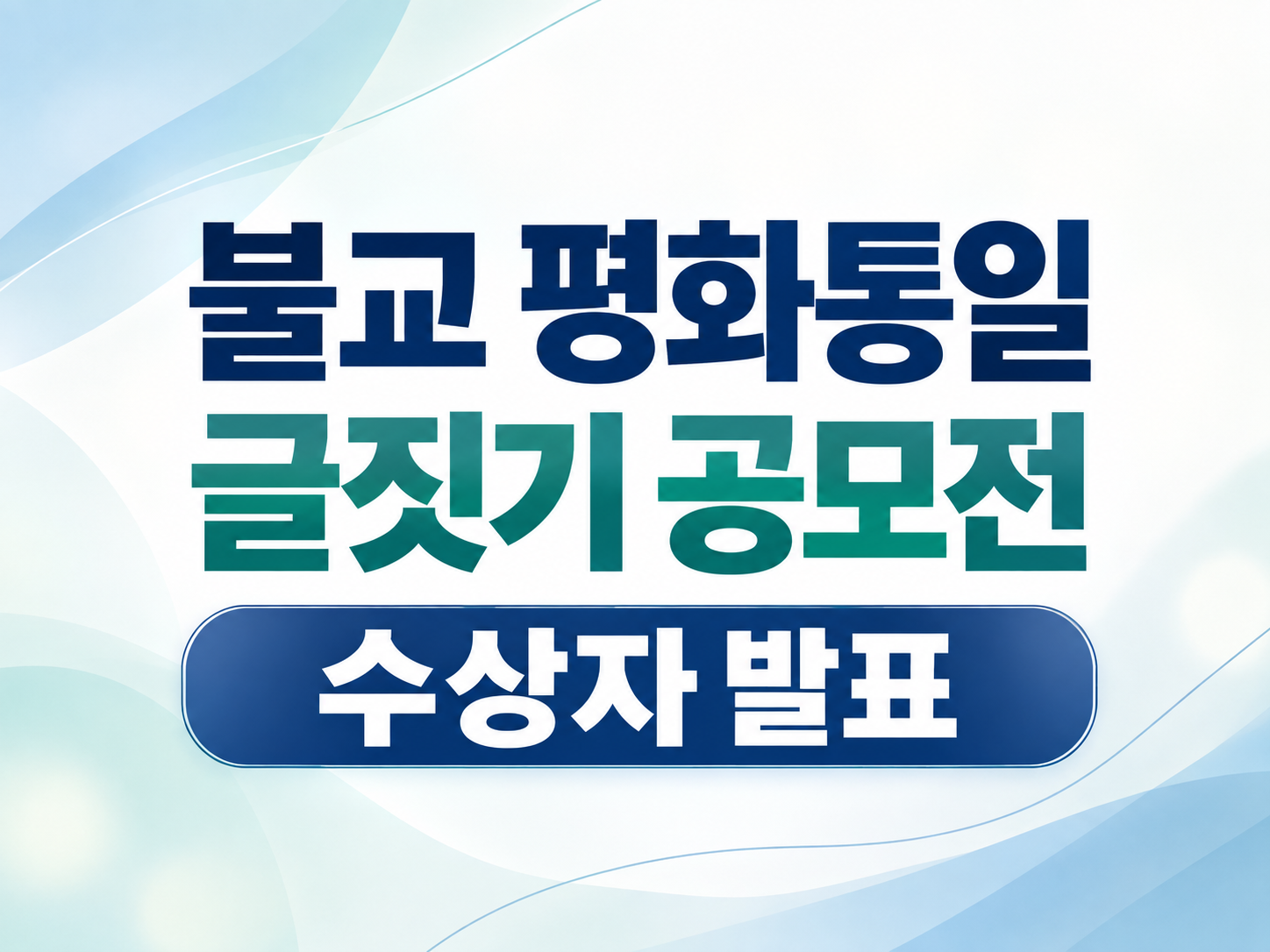 ChatGPT Image 2026년 9월 8일 오전 10_41_20.png