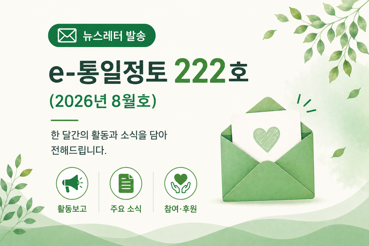 222호 썸네일.png