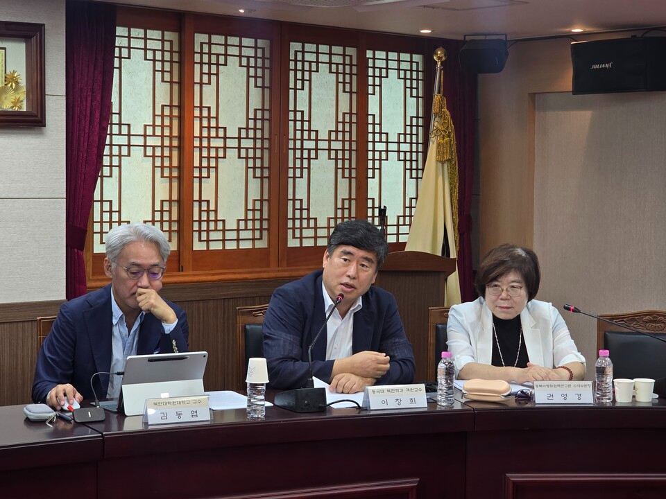 발제하는 이창희 동국대 행정대학원 객원교수.