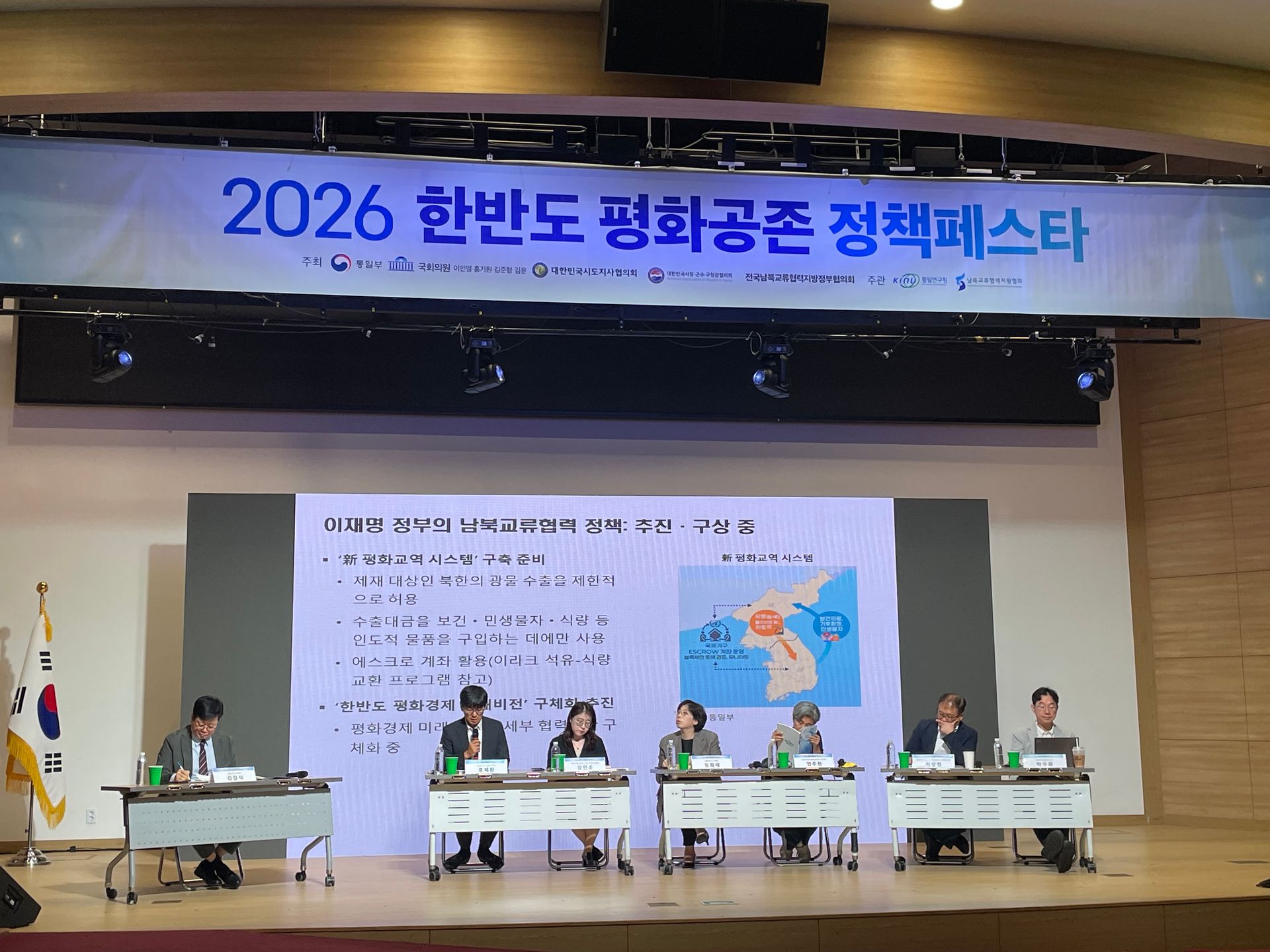 KakaoTalk_20260929_143811279_01.jpg
