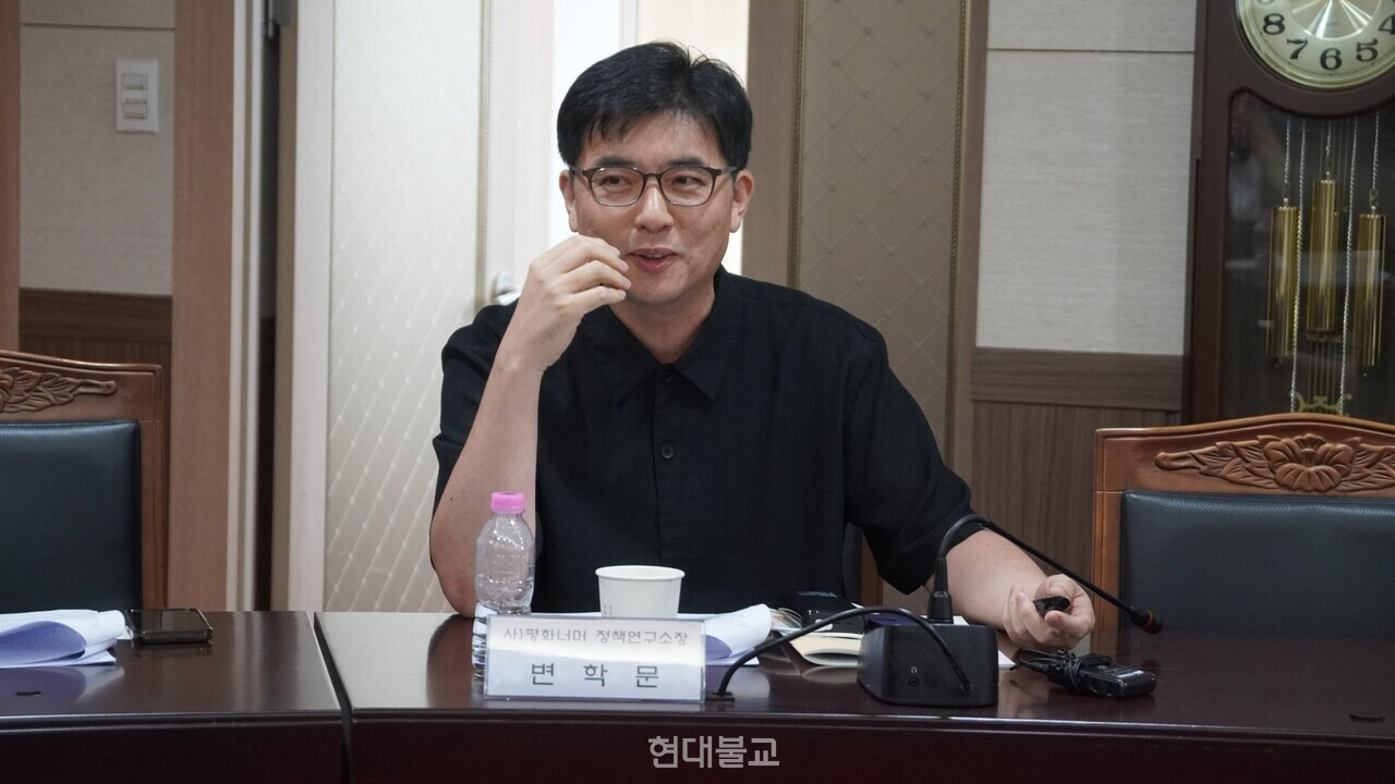 변학문 평화너머 정책연구소장.