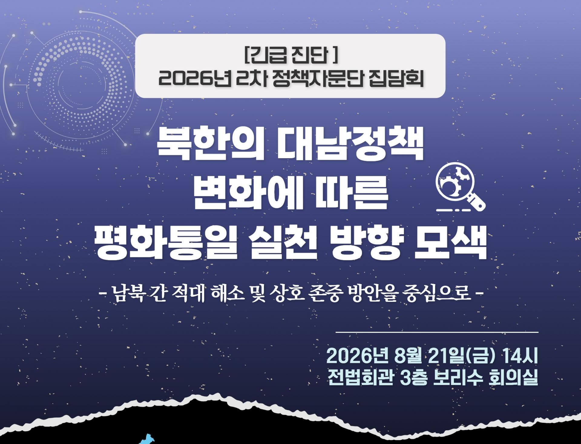 KakaoTalk_20260731_175736577.jpg