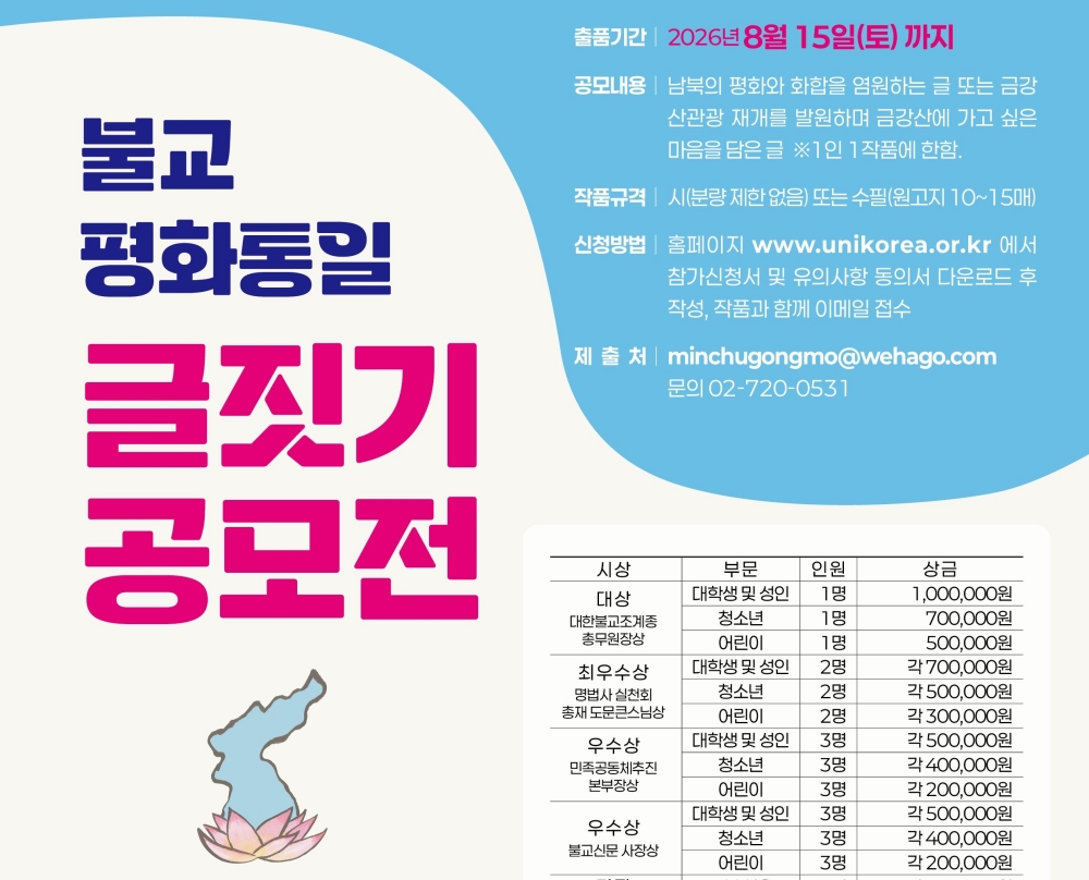 KakaoTalk_20260714_085112261 - 복사본[줄이기].jpg