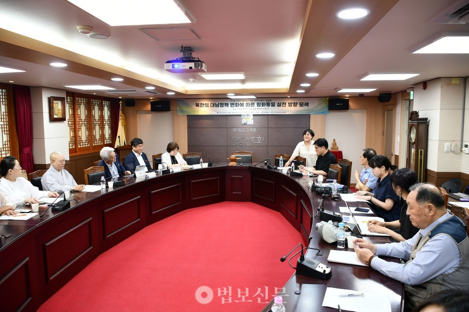 이번 집담회는 북한이 2023년 말 남북관계를 더 이상 동족관계가 아닌 ‘적대적인 두 국가 관계’로 규정한 이후 남북관계의 성격과 통일정책을 둘러싼 논의가 근본적인 전환점을 맞은 데 따라 마련됐다.