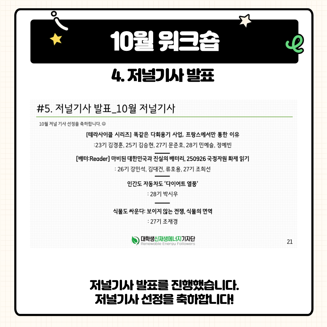 313c19bb285f7.png