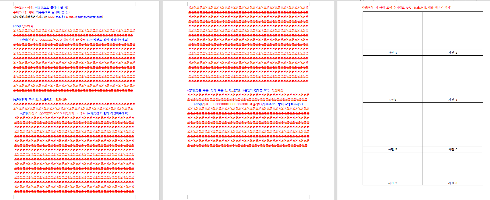 357f8fefa8e0b.png